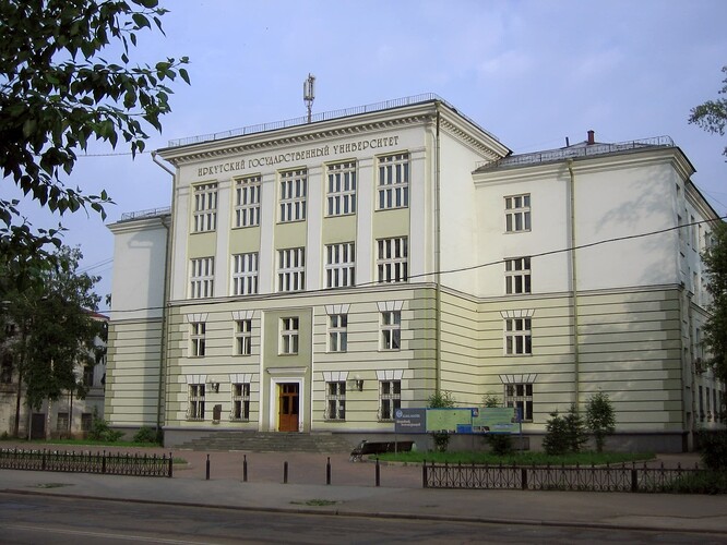 Чему учат в ИГУ?