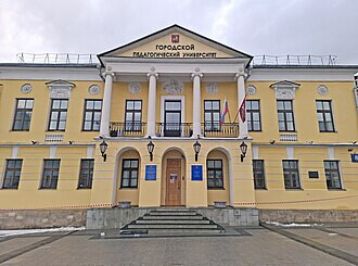 Чему учат в МГПУ?